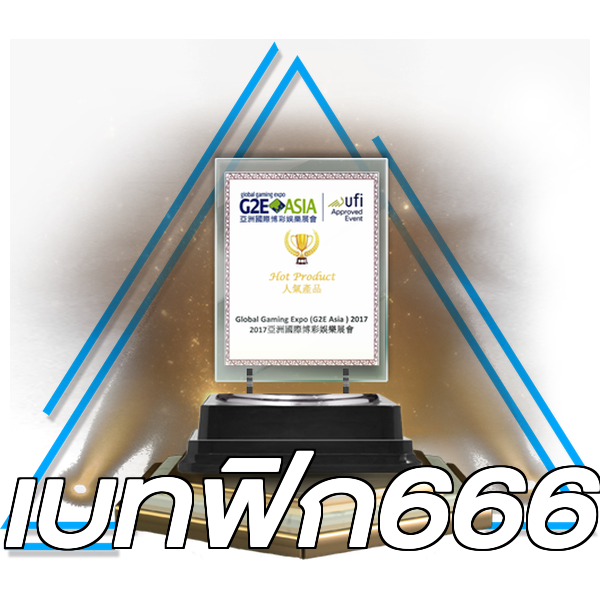 เบทฟิก666
